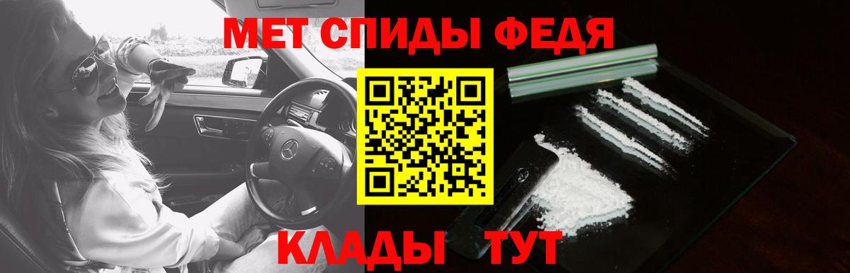 АМФЕТАМИН Premium Лыткарино
