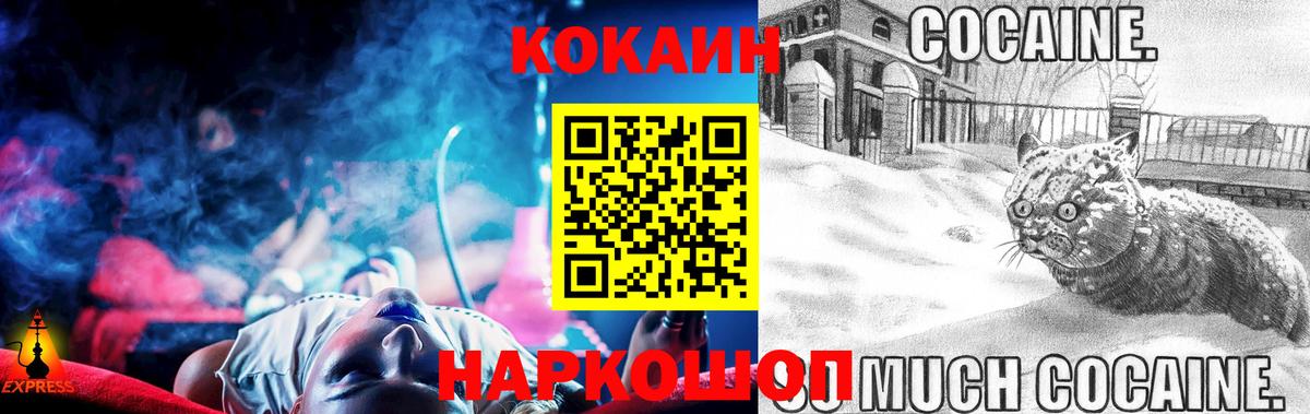купить   КОКАИН Fish Scale  Вход с VPN  Лыткарино  КОКАИН 97% 
