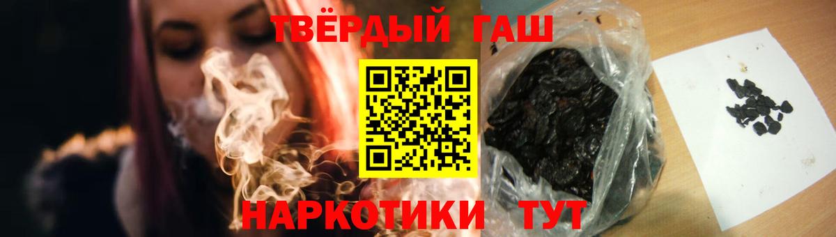 Лыткарино  Гашиш VHQ  Гашиш гашик  Вход с VPN 