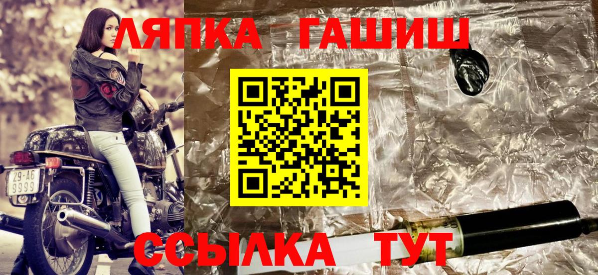ГАШ индика сатива Лыткарино