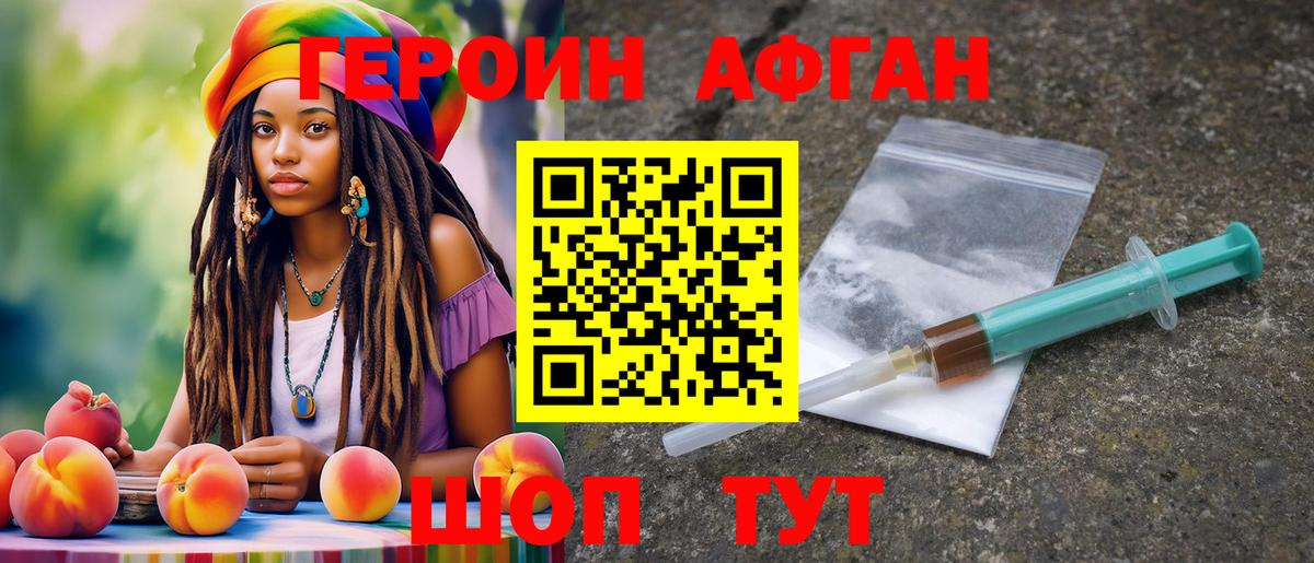 Героин гречка  Вход с VPN  Героин  Лыткарино 
