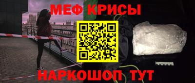 первитин Заволжье