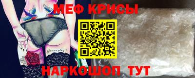 первитин Заволжье