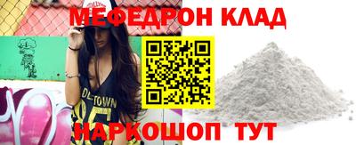 стафф Жуковский
