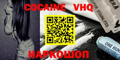 первитин Заволжье