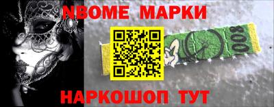 альфа пвп Донецк