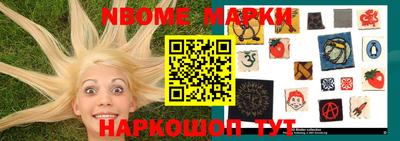 стафф Жуковский
