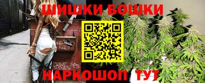 каннабис Дубна