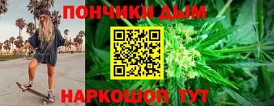 каннабис Дубна