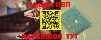 стафф Жуковский