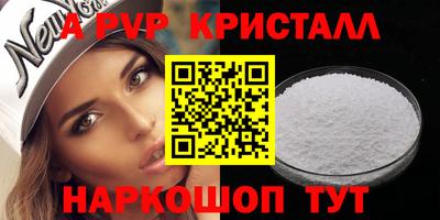 винт Донской