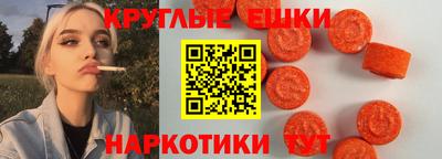 альфа пвп Донецк