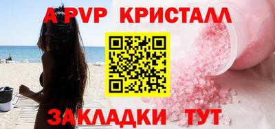 первитин Заволжье