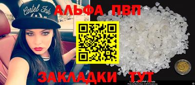стафф Жуковский