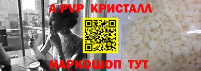 стафф Жуковский