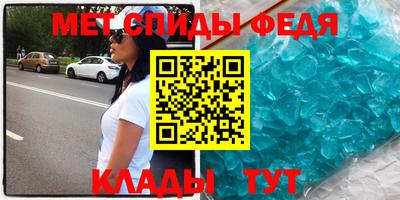 альфа пвп Донецк