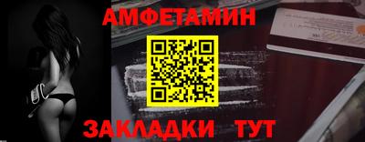 альфа пвп Донецк