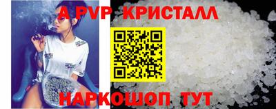 винт Донской
