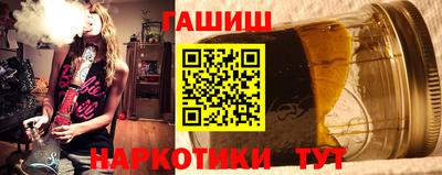 альфа пвп Донецк