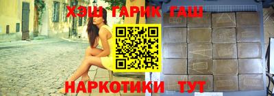 стафф Жуковский