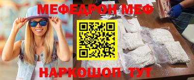 стафф Жуковский
