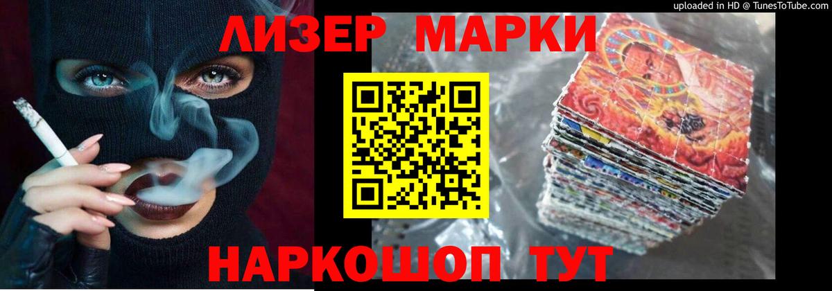 Лсд 25 экстази ecstasy  ЛСД экстази кислота  Лыткарино  Вход с VPN 