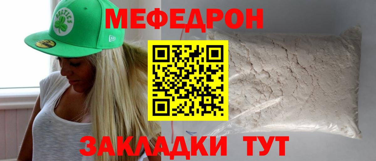 Лыткарино  Меф мяу мяу  МЯУ-МЯУ  МЯУ-МЯУ  kraken рабочий сайт  Вход с VPN  МЯУ-МЯУ VHQ 