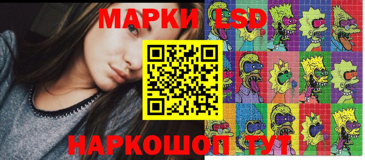 Наркотические марки 1,5мг  Наркотические марки 1,5мг  Лыткарино  Марки NBOMe  Вход с VPN 