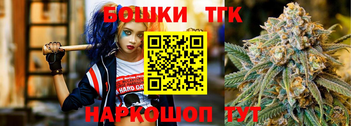 Бошки марихуана сатива  Вход с VPN  Канабис конопля  Лыткарино 