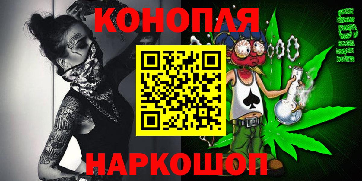 Конопля VHQ Лыткарино